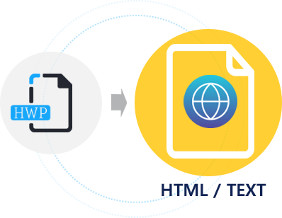HWP 문서변환